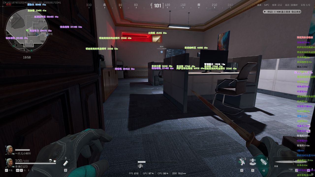 和平精英「雪貂」辅助