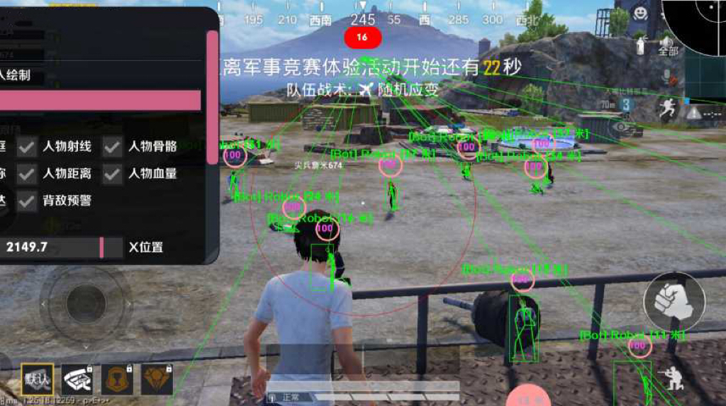 和平精英「YY容器」外挂