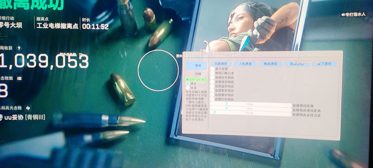 和平精英「主播定制」外挂 - 和平精英辅助购买平台